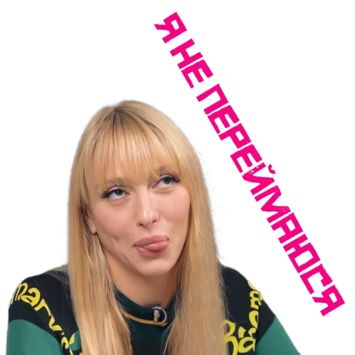 человеческое лицо одежда Человек