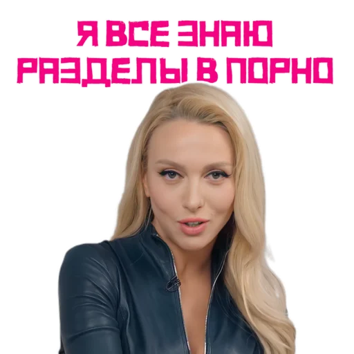 человеческое лицо одежда женщина