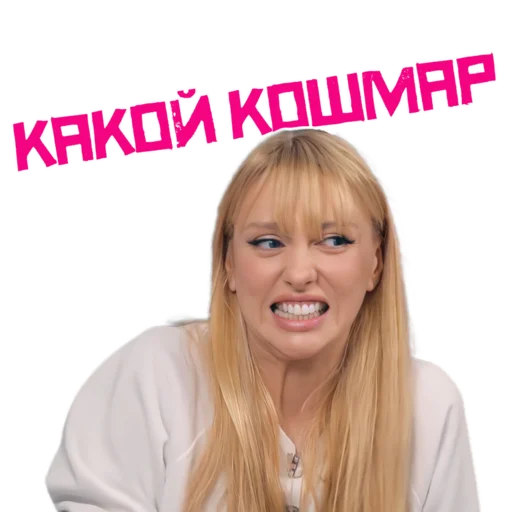 человеческое лицо одежда Человек