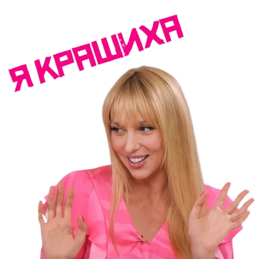 человеческое лицо Человек одежда