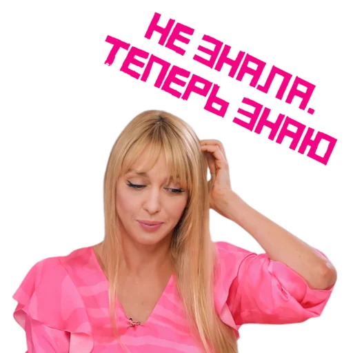 человеческое лицо одежда Человек