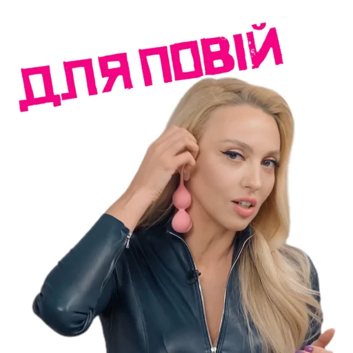 человеческое лицо одежда Человек