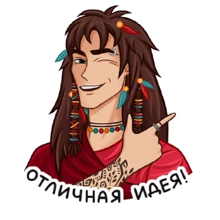 Sticker Полынь - 1