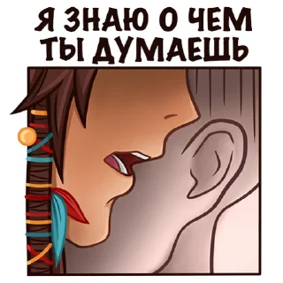 Sticker Полынь - 2