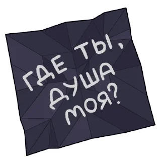 Sticker Полынь - 11