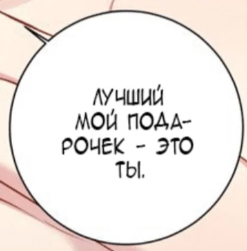 Sticker Юзабельно - 0