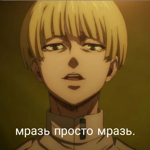 Стикер Люблю Ромашку - 10