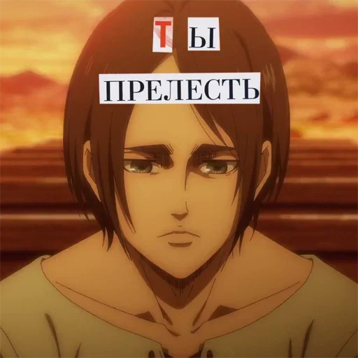 Стикер Люблю Ромашку - 9