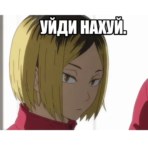 Стикер Люблю Ромашку - 1