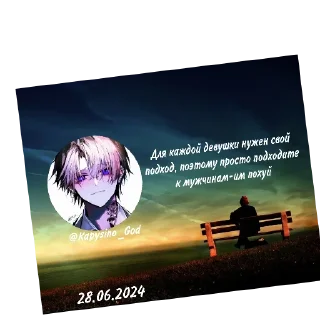 Sticker Помидор - 2