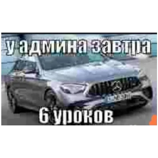 Стикер Админ насрал - 7