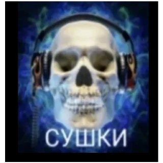 Стикер Админ насрал - 5