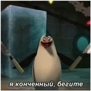 Стикер Админ насрал - 2