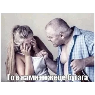 Стикер Админ насрал - 4