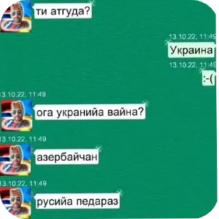 Стикер Помогите - 2