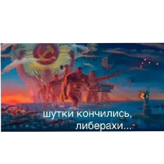 Стикер Помогите - 6