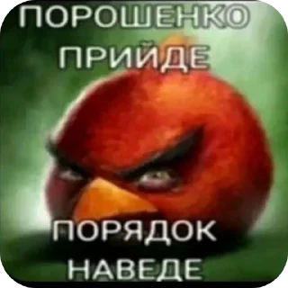 Стикер Помогите - 5