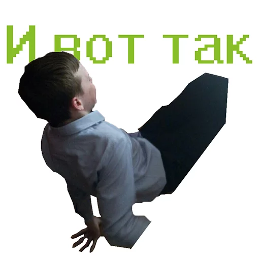 text clothing poster