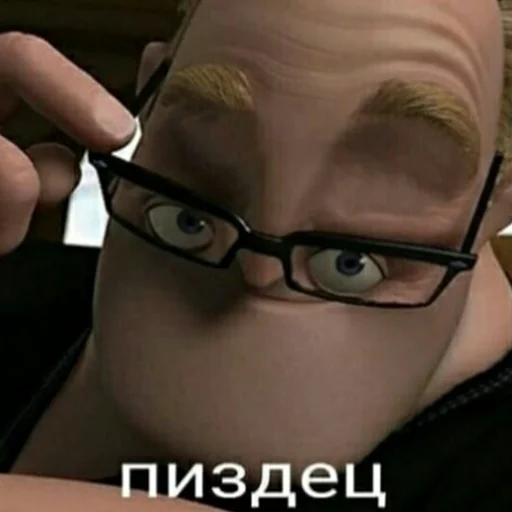 glasses person cartoon