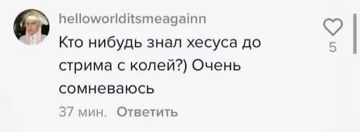 СМС скриншот шрифт