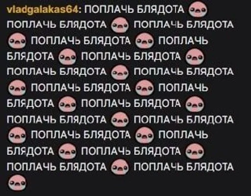 СМС скриншот шрифт