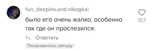 СМС скриншот шрифт