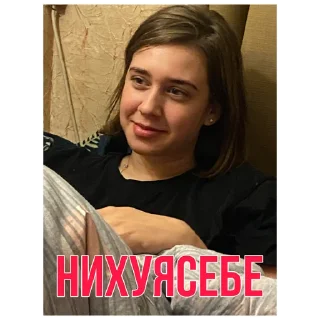 Стикер private club - 2