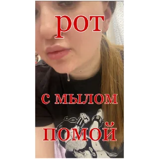 Стикер private club - 3