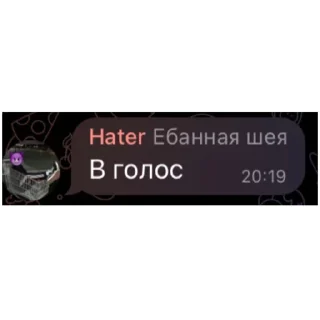 Стикер private club - 0