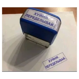 Стикер private club - 10