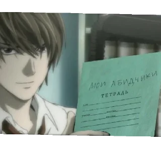 Стикер Пон - 4