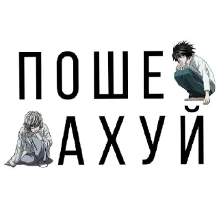 Стикер Пон - 9