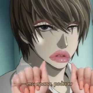 Стикер Пон - 11