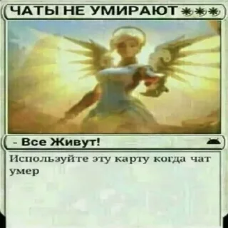 Sticker Понимание - 0