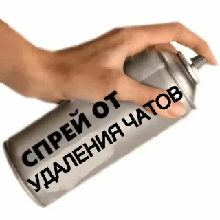 Sticker Понимание - 3