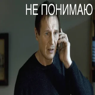 Sticker Понимание - 2