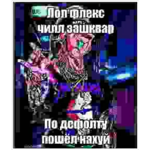 Sticker PonosGoku - 1