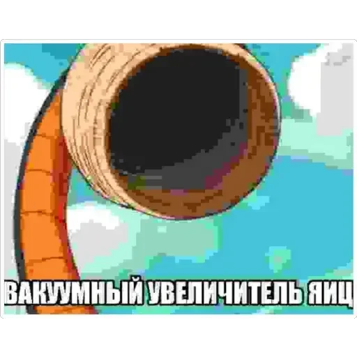 Стикер PonosGoku - 1