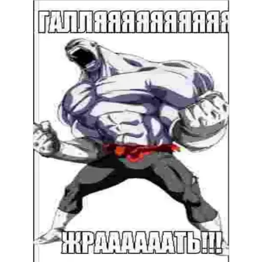 Стикер PonosGoku - 1