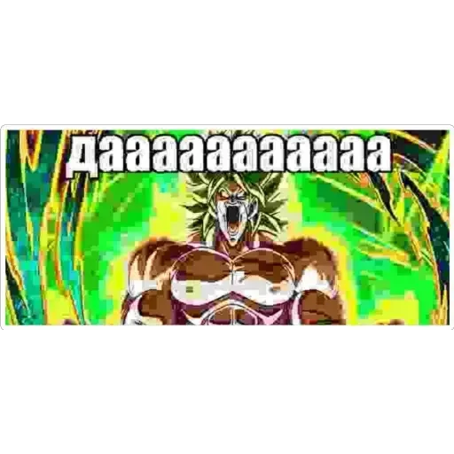 Sticker PonosGoku - 1