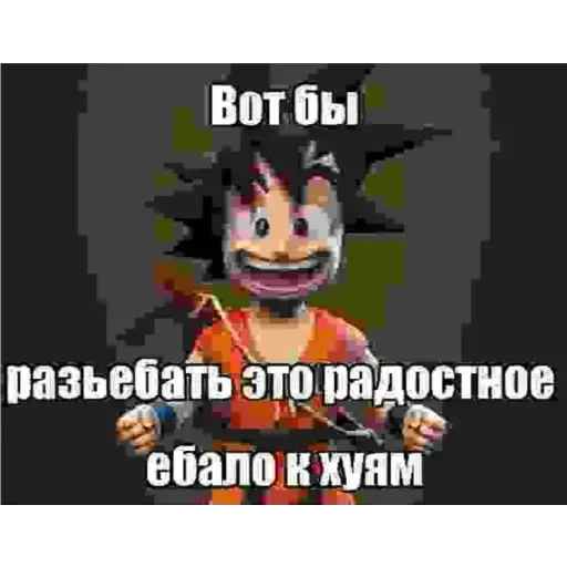 Sticker PonosGoku - 1