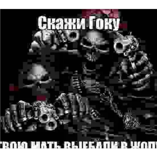 Sticker PonosGoku - 1