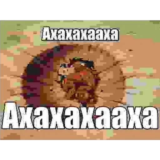 Sticker PonosGoku - 1