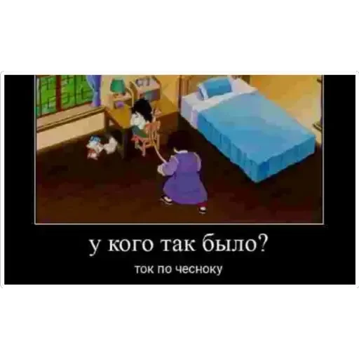 Sticker PonosGoku - 1