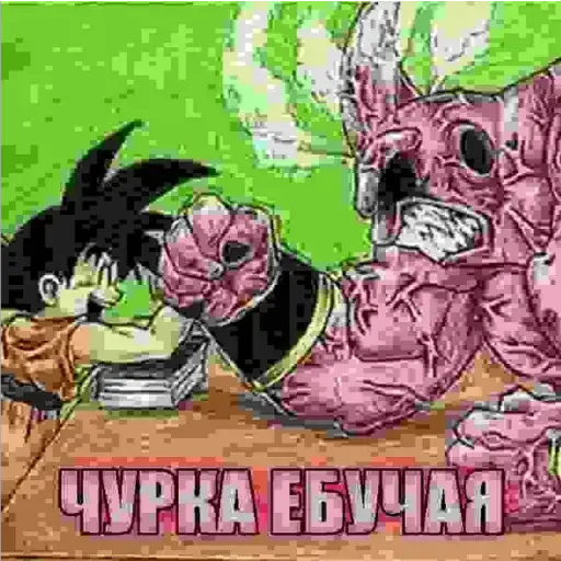 Sticker PonosGoku - 1