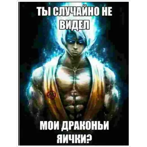 Sticker PonosGoku - 1