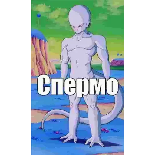 Sticker PonosGoku - 1