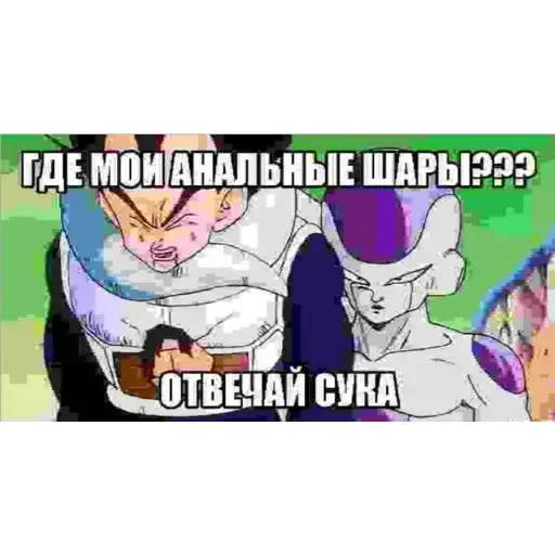 Sticker PonosGoku - 1