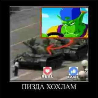 Стикер Понос гоку - 10