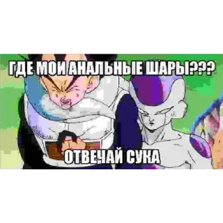 Стикер Понос гоку - 5